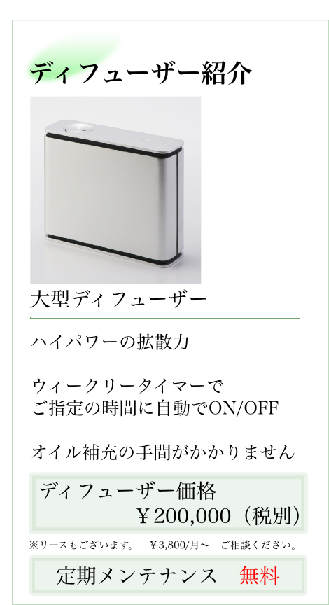 �f�B�t���[�U�[�Љ�